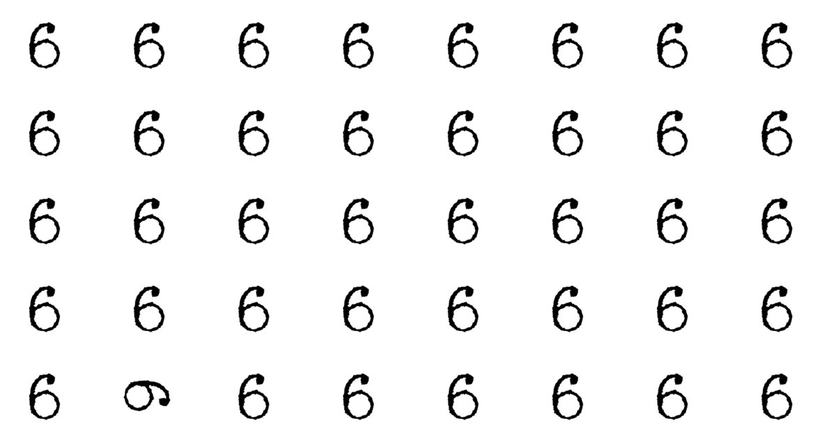 This Odd One Out Teaser Will Determine Your Visual Perception Talents In Less Than One Minute
