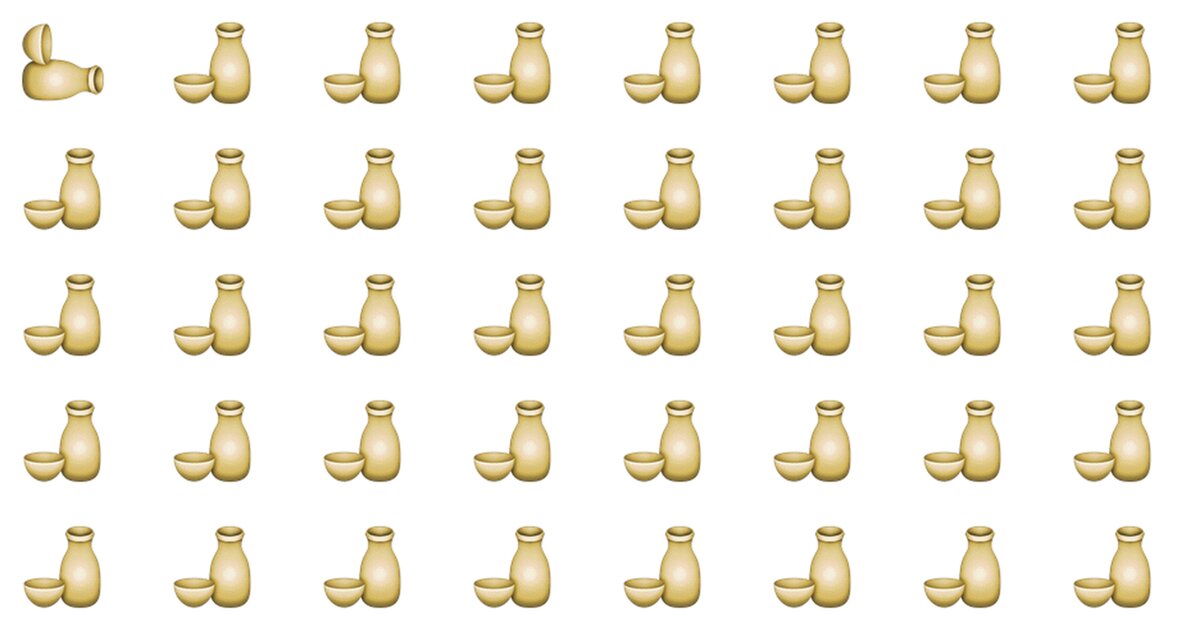 Find The Odd One Quiz – You Won’t Beat This One